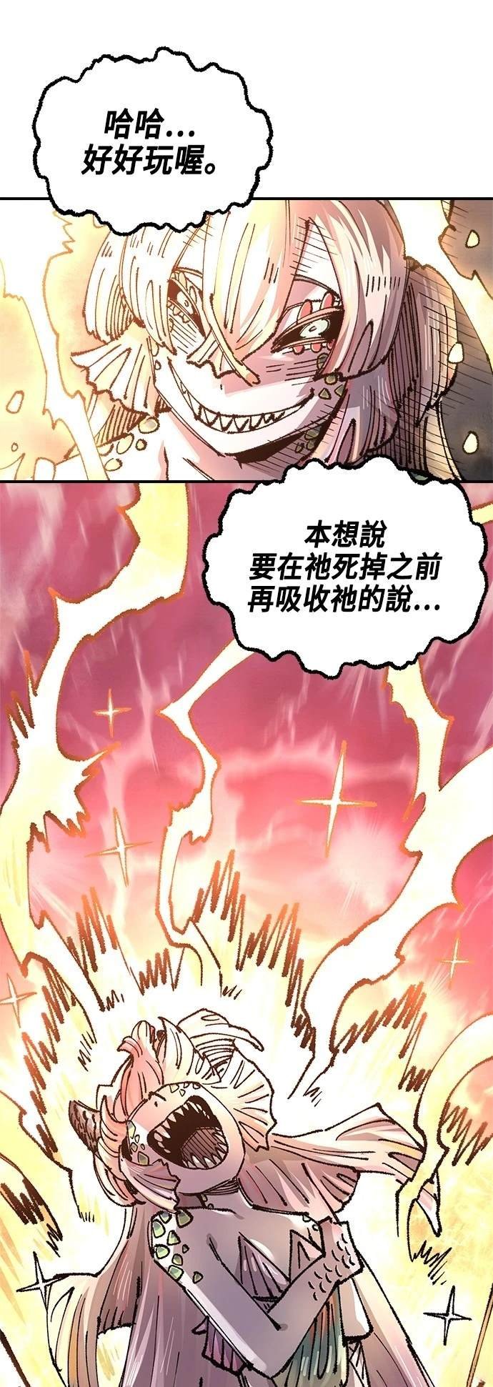 第111话