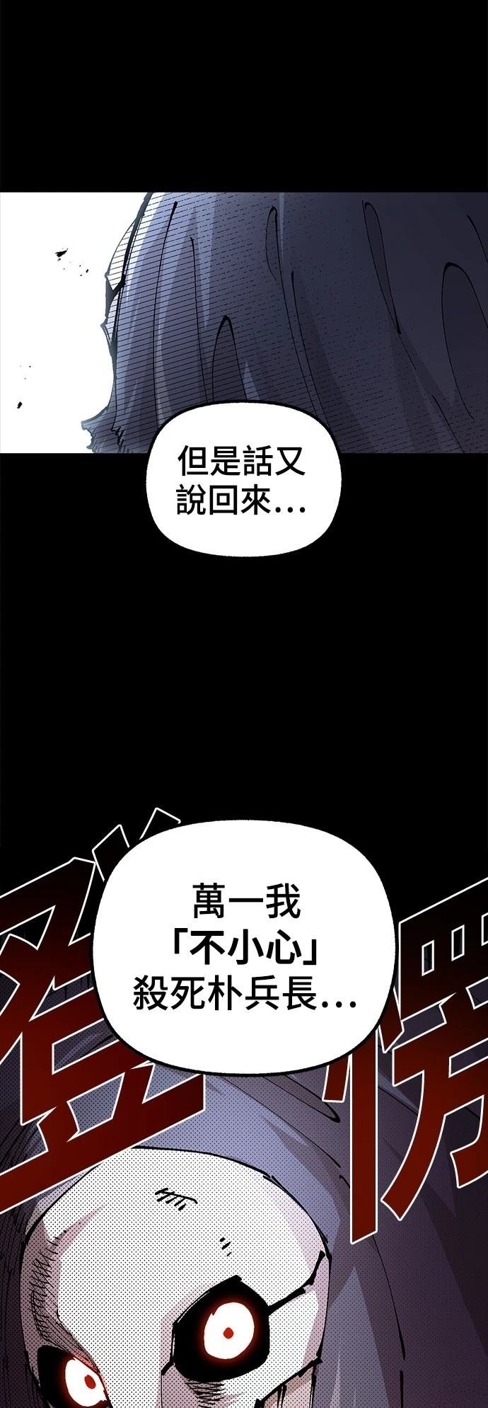 第112话