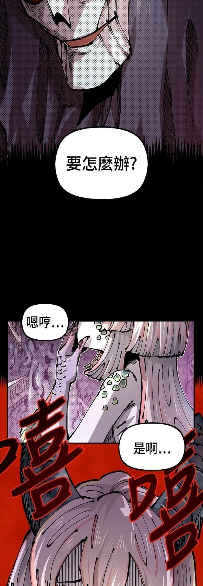第112话