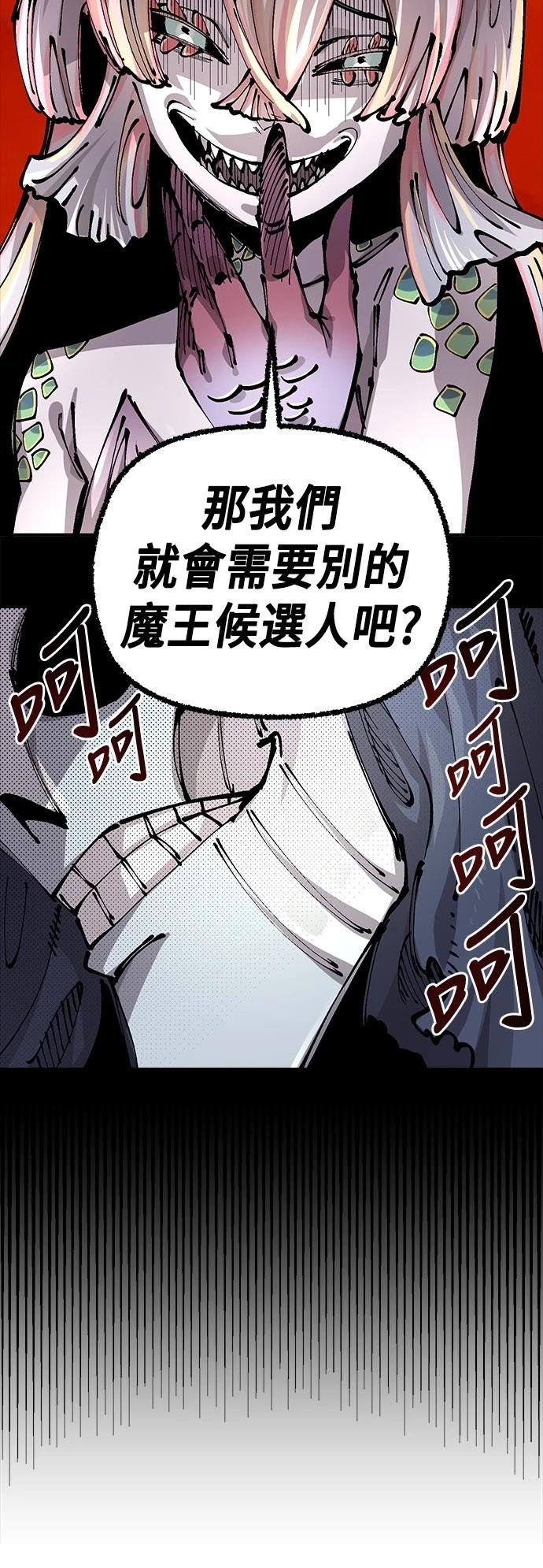 第112话