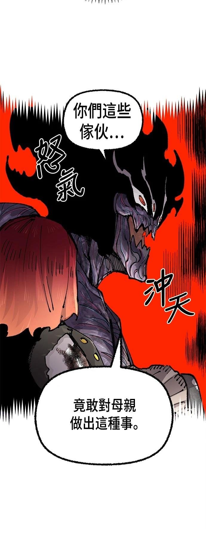 第112话