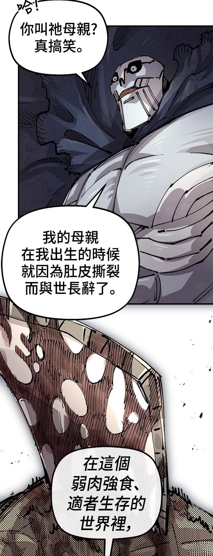 第112话