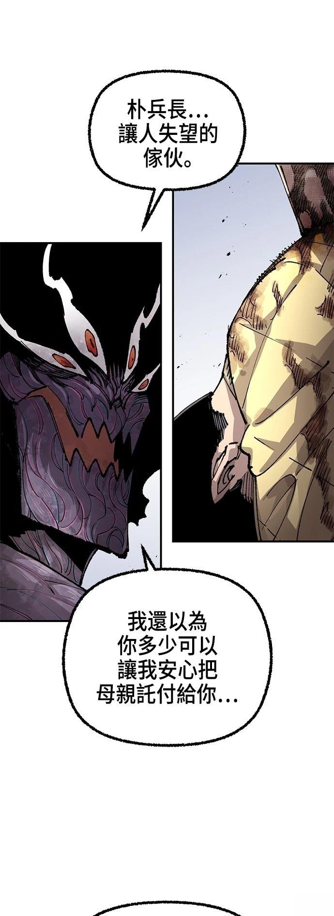 第112话