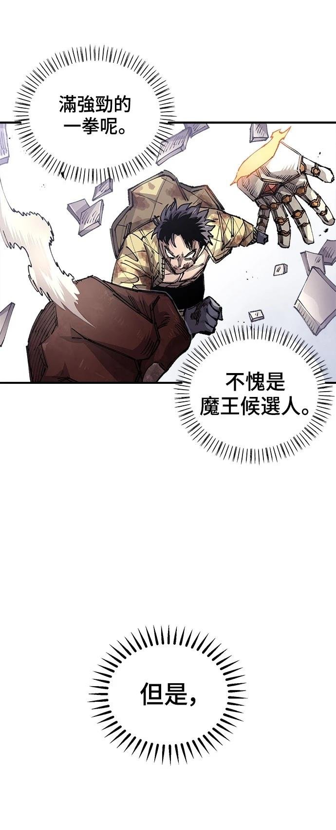 第112话