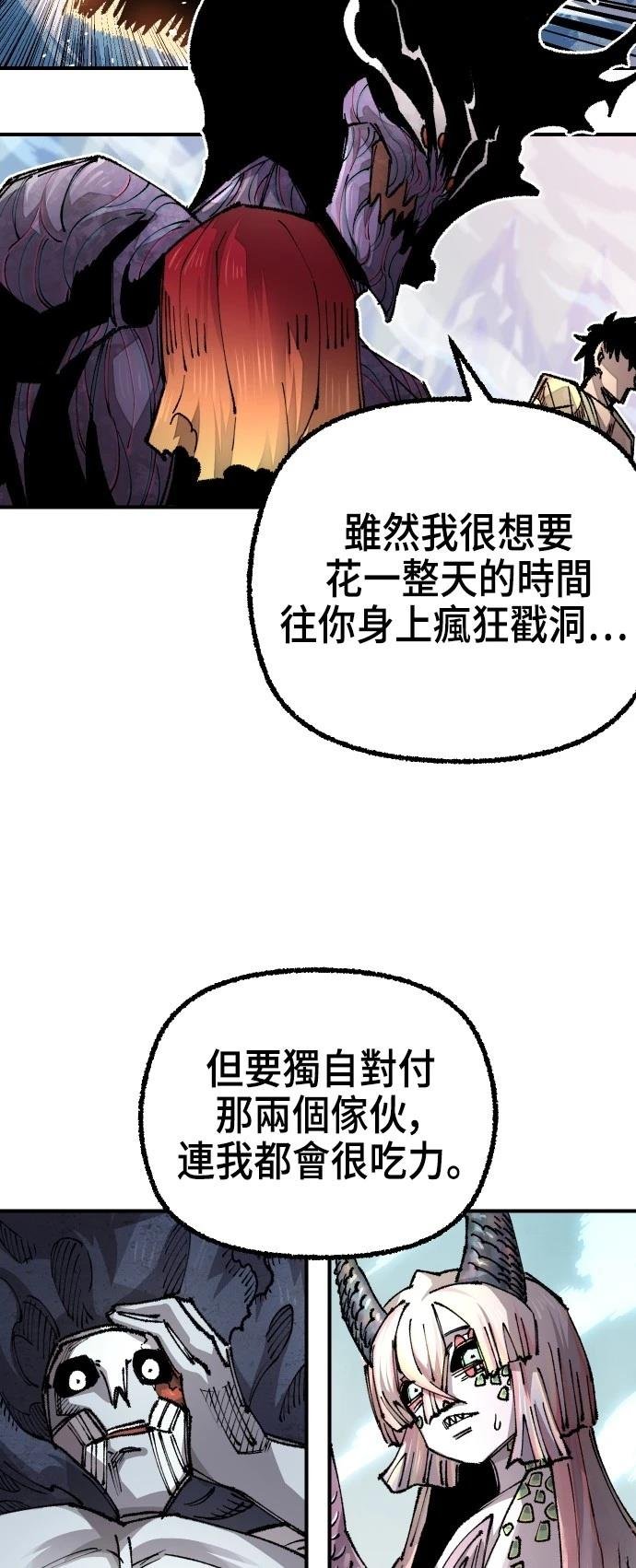 第112话