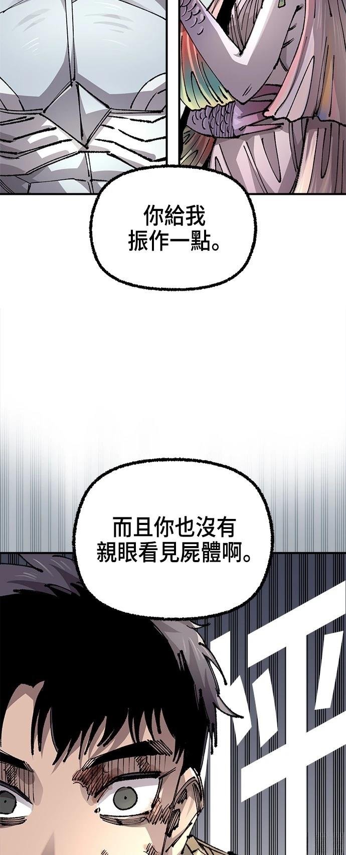 第112话