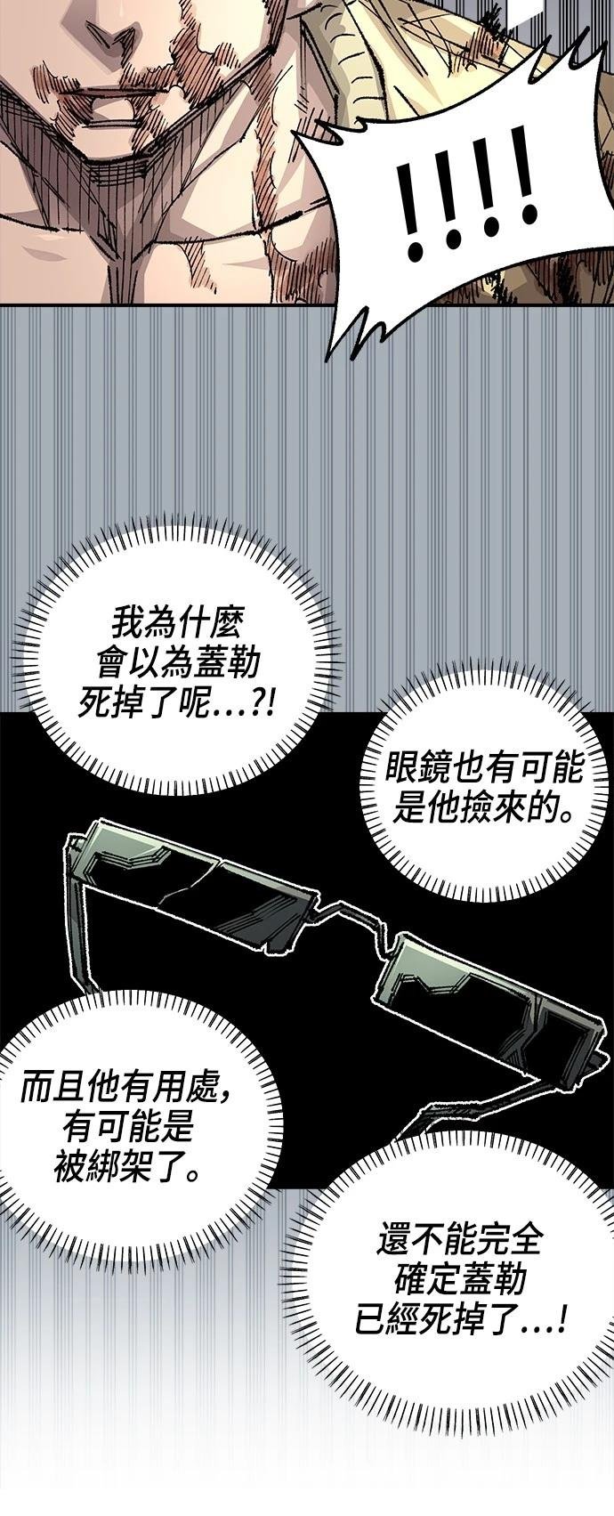 第112话