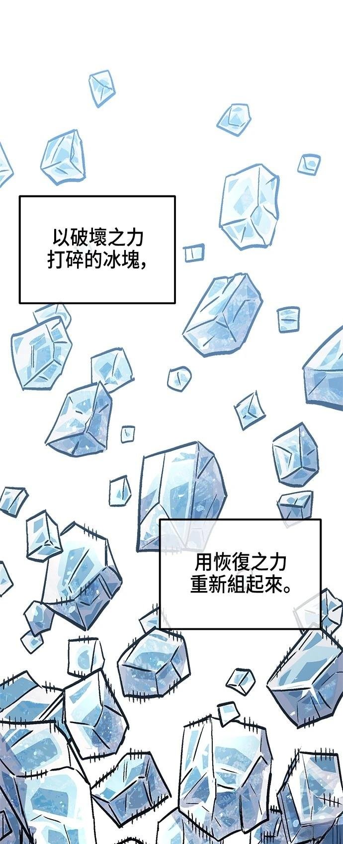 第112话