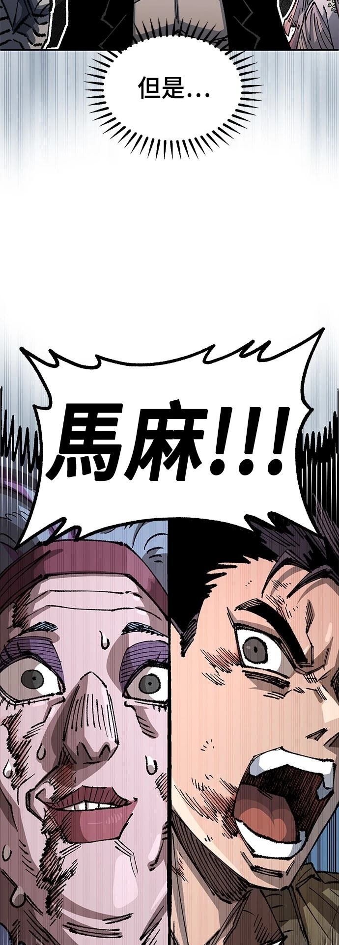 第112话