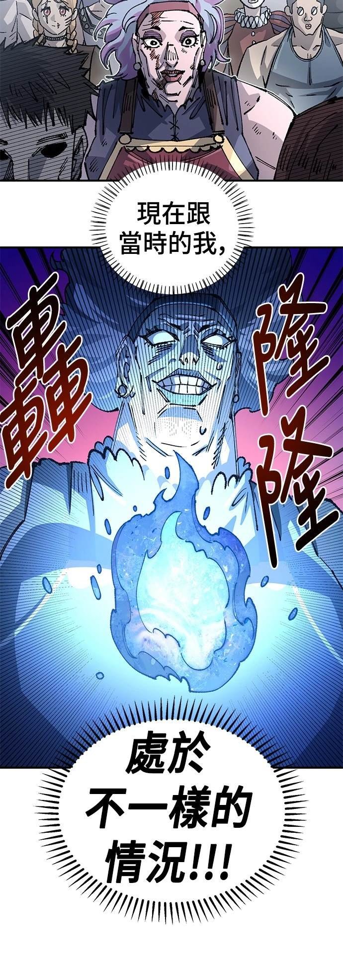 第112话