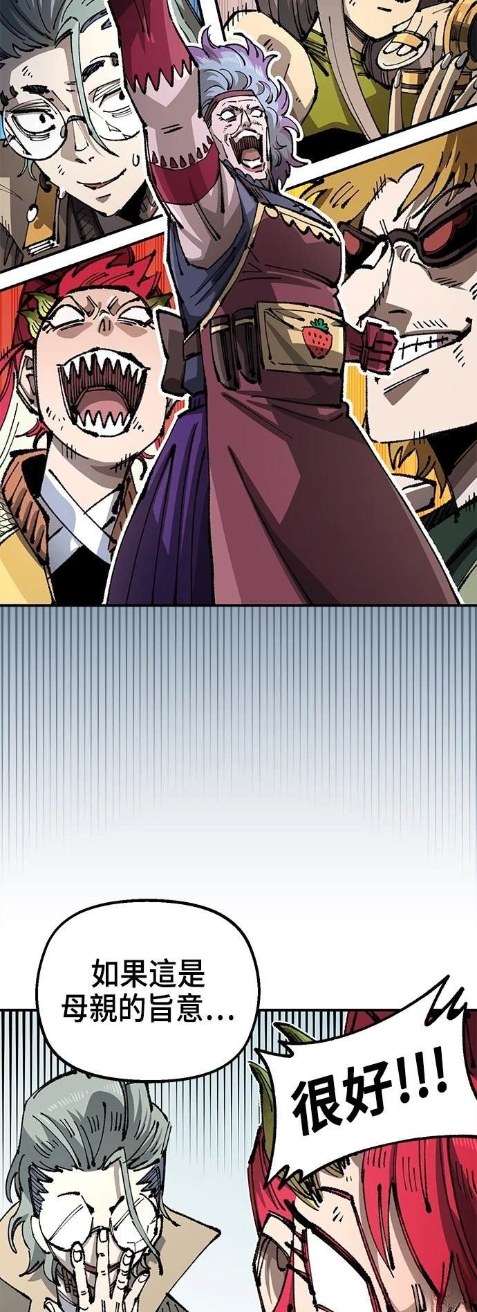 第112话