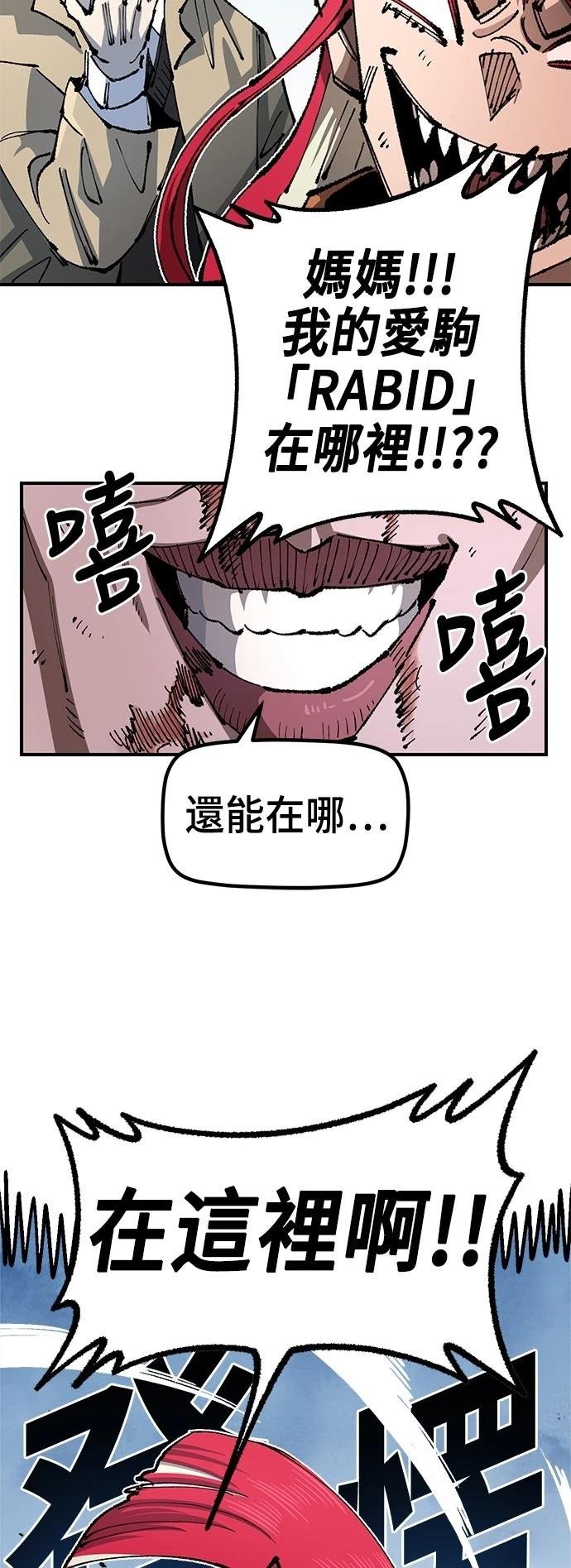 第112话