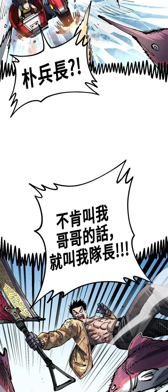 第112话