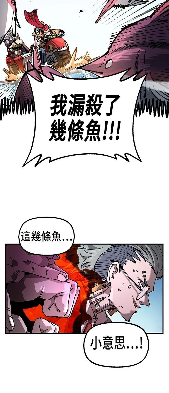 第112话