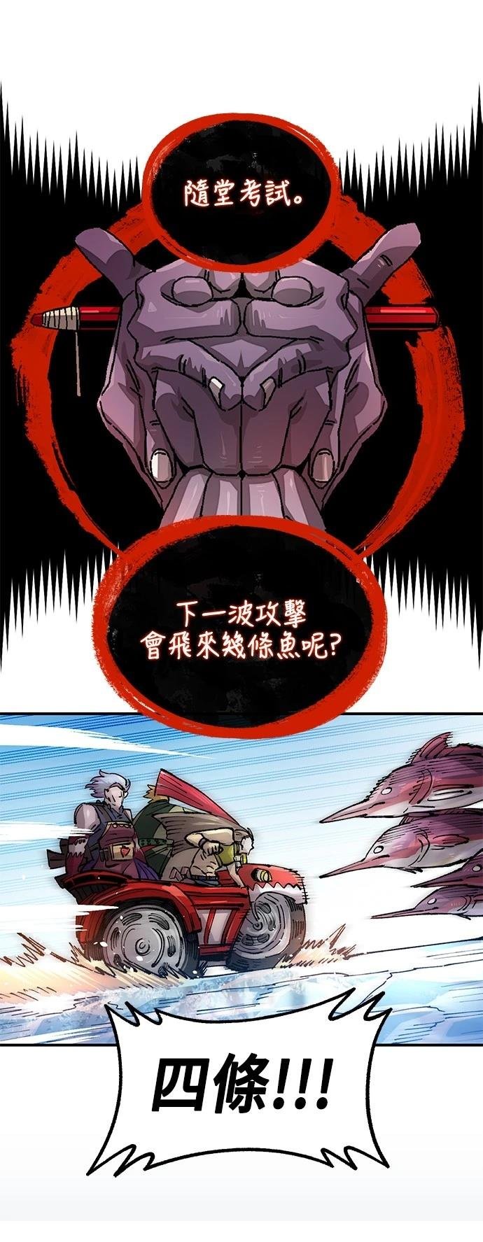 第112话