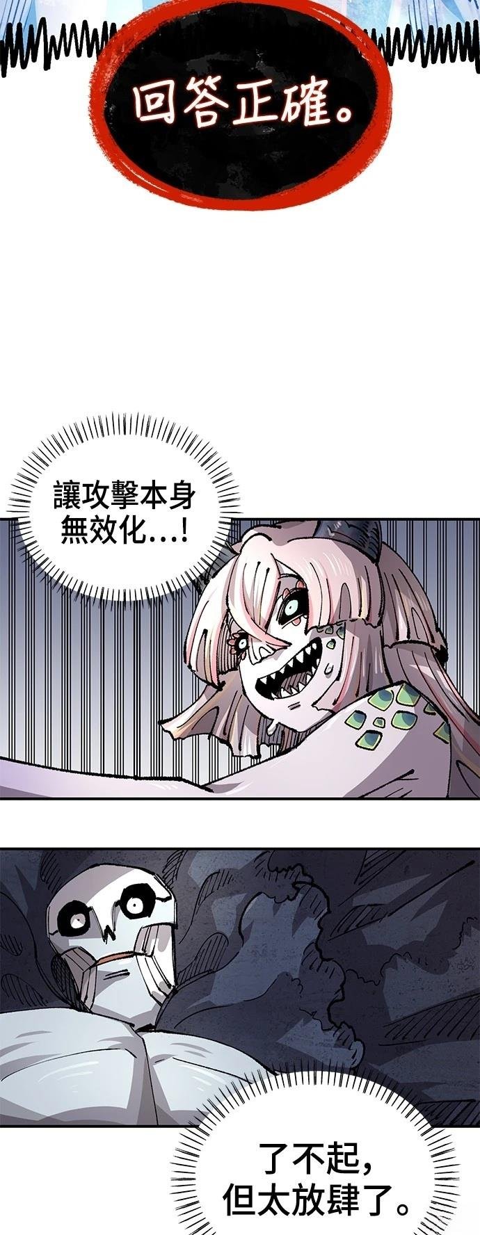 第112话
