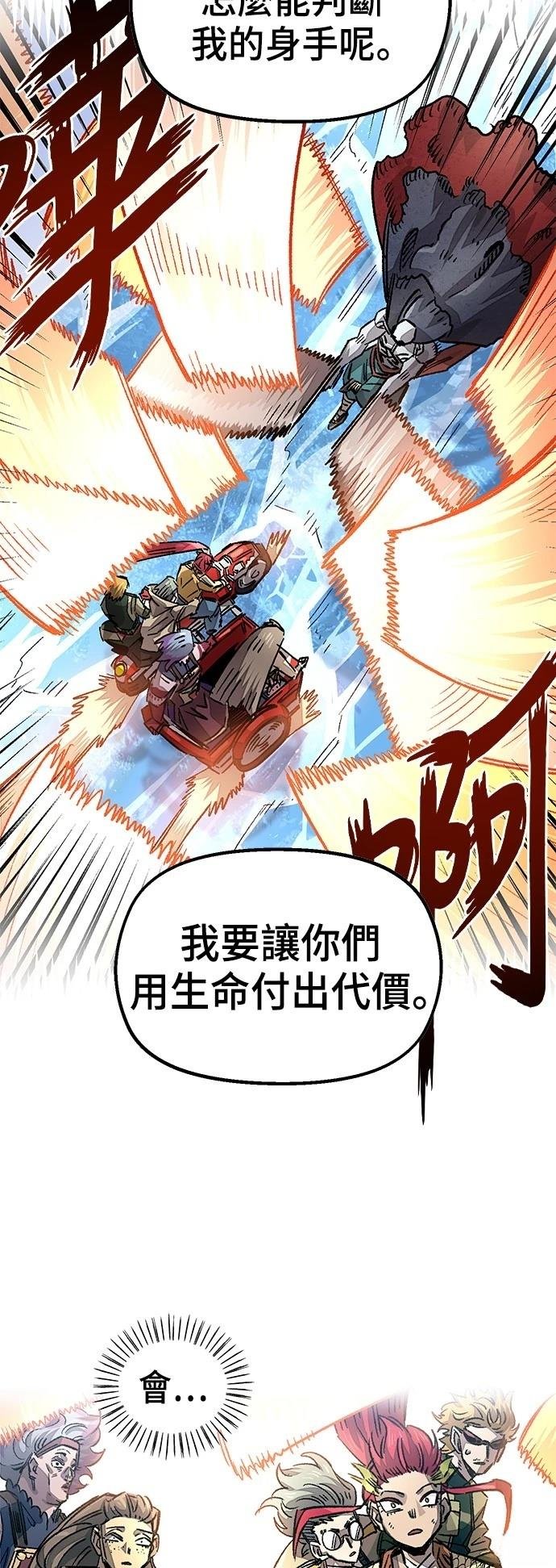 第112话