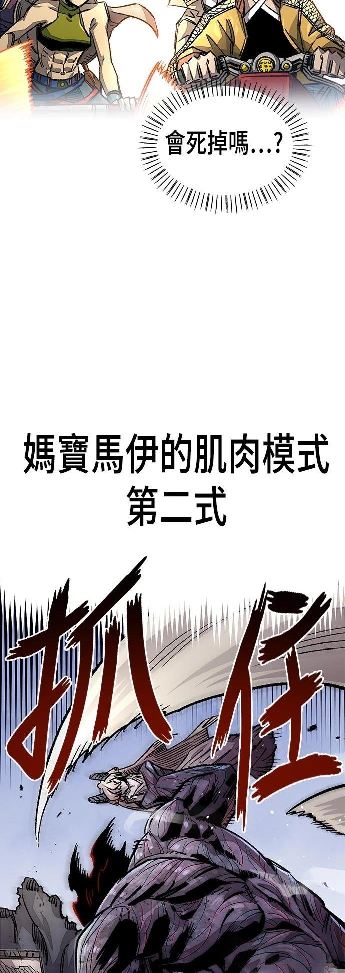 第112话