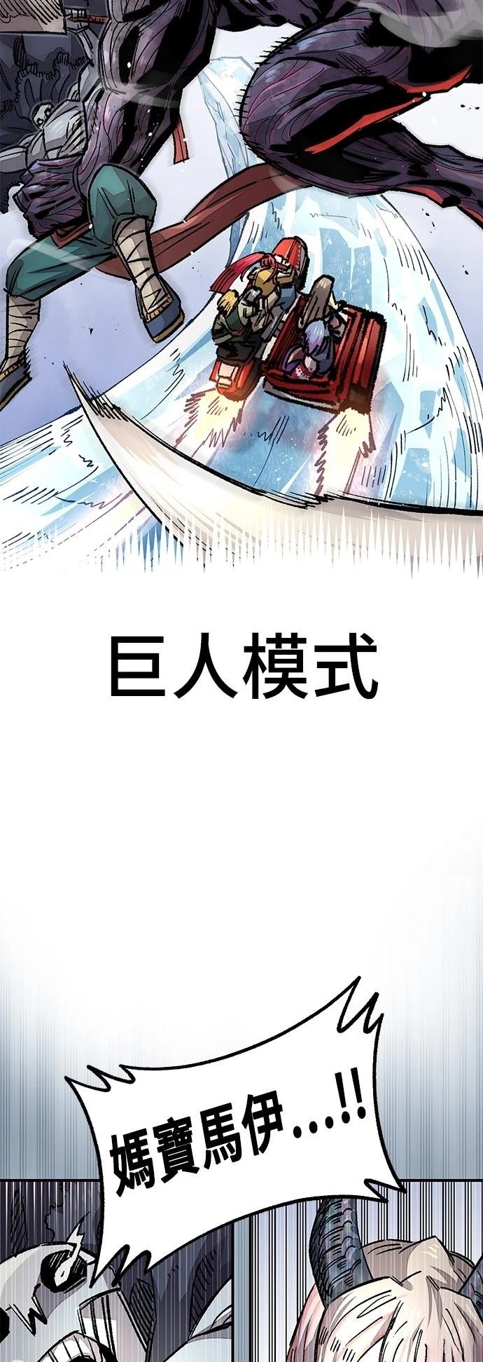 第112话