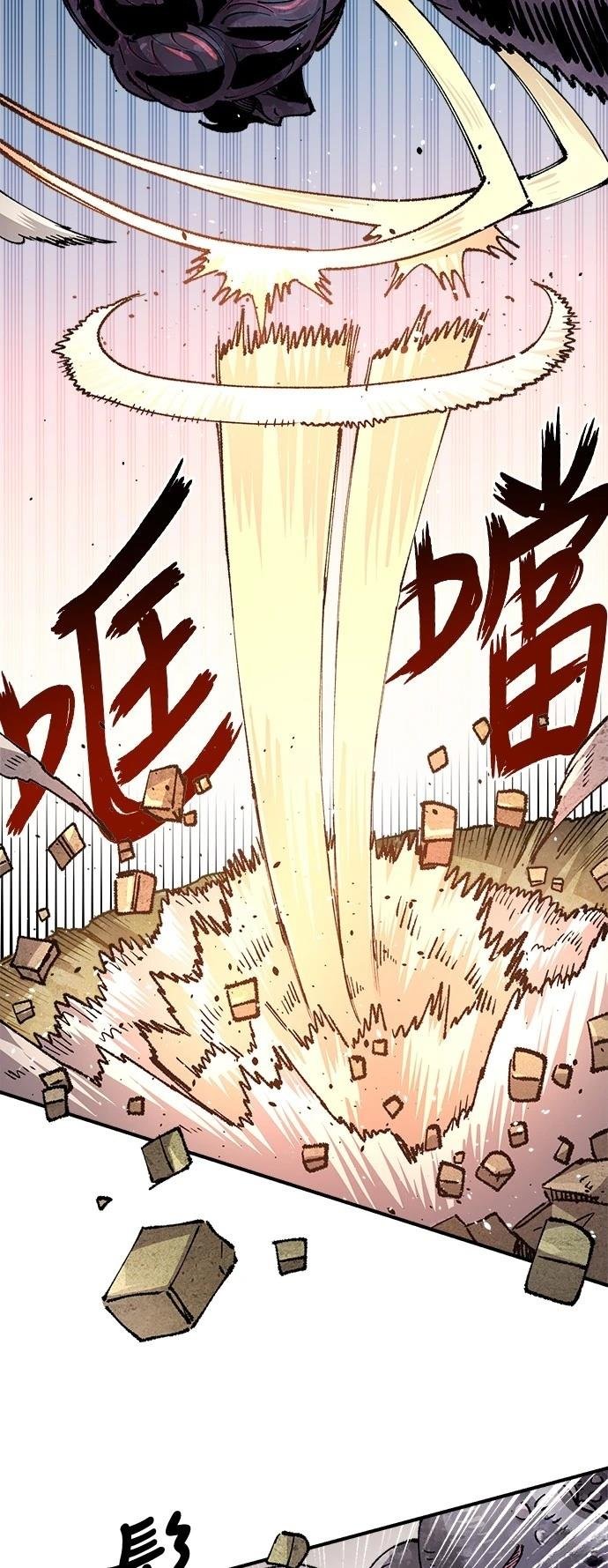 第113话