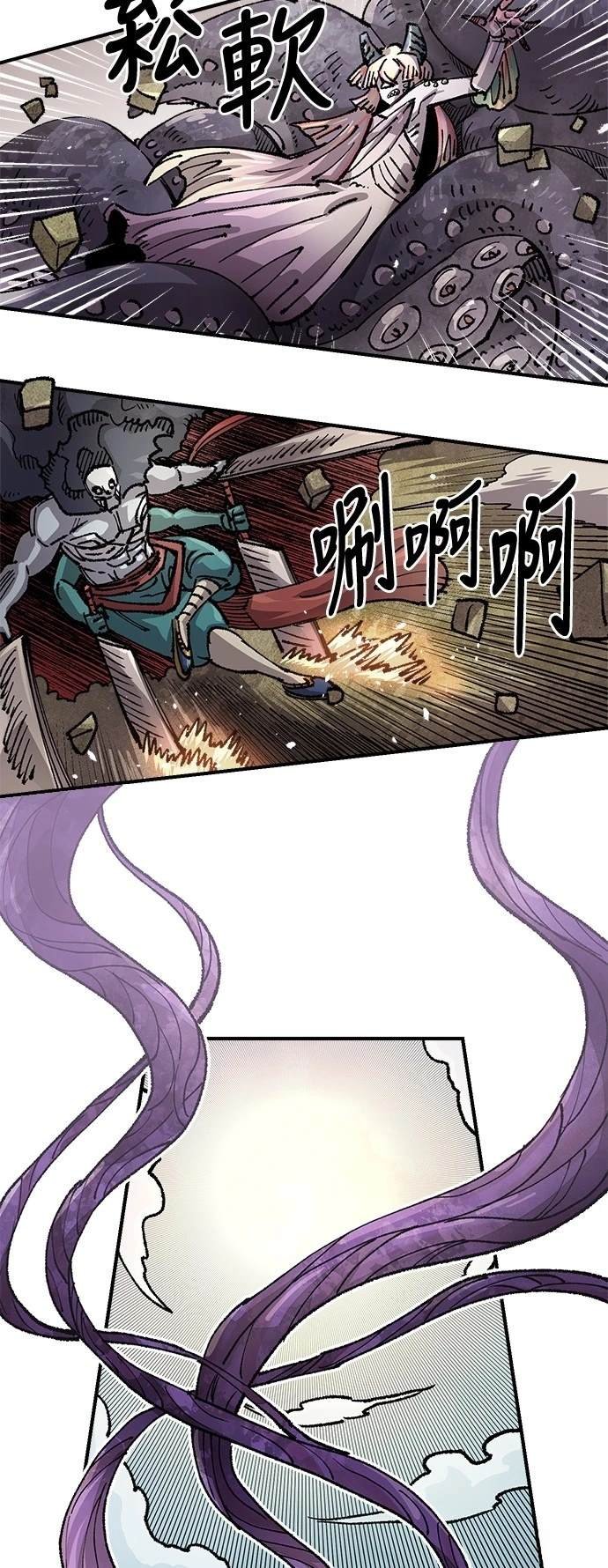 第113话