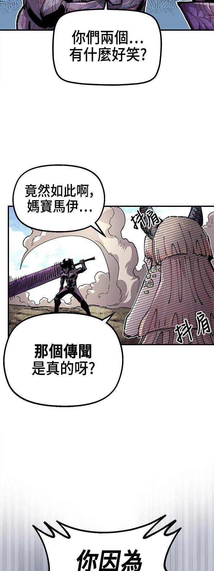 第113话