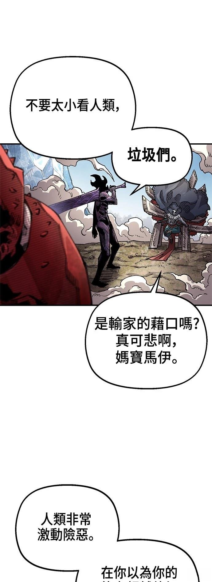 第113话