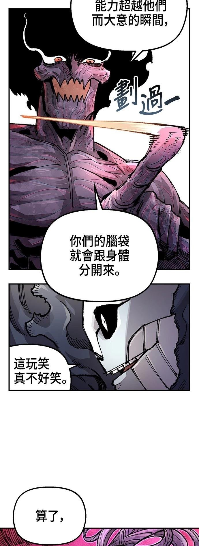 第113话