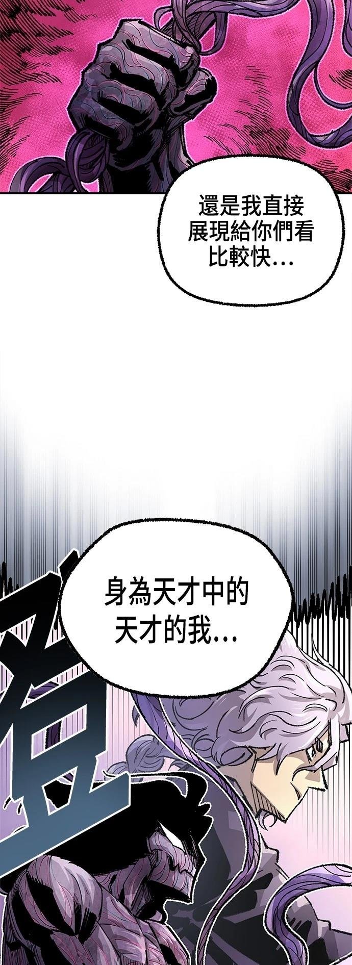 第113话