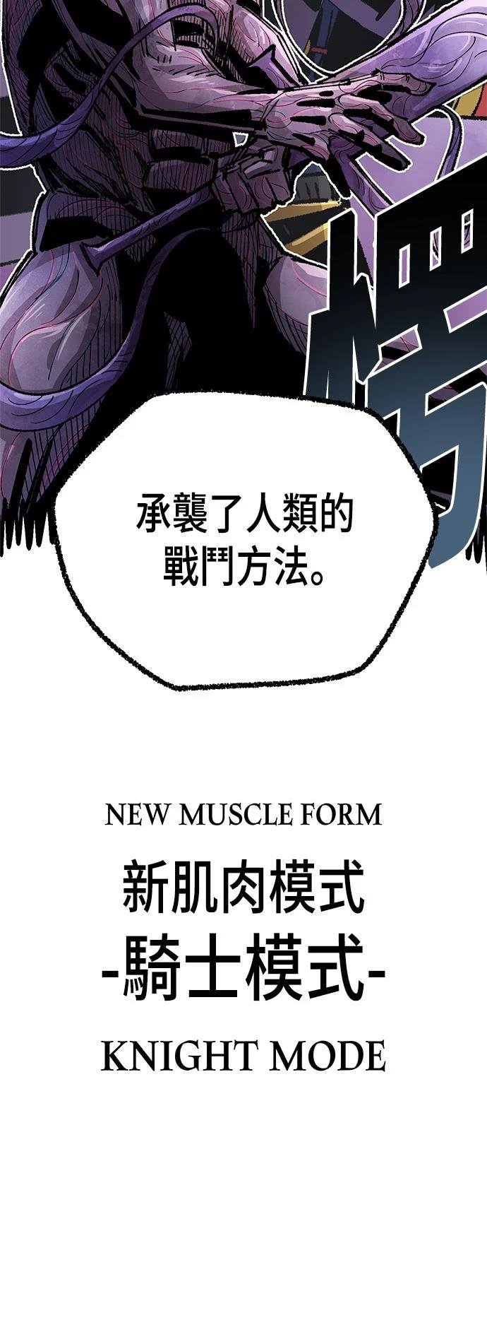 第113话