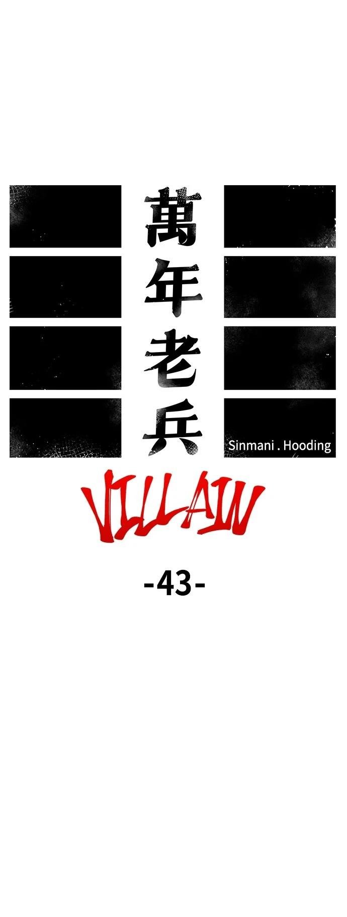 第113话