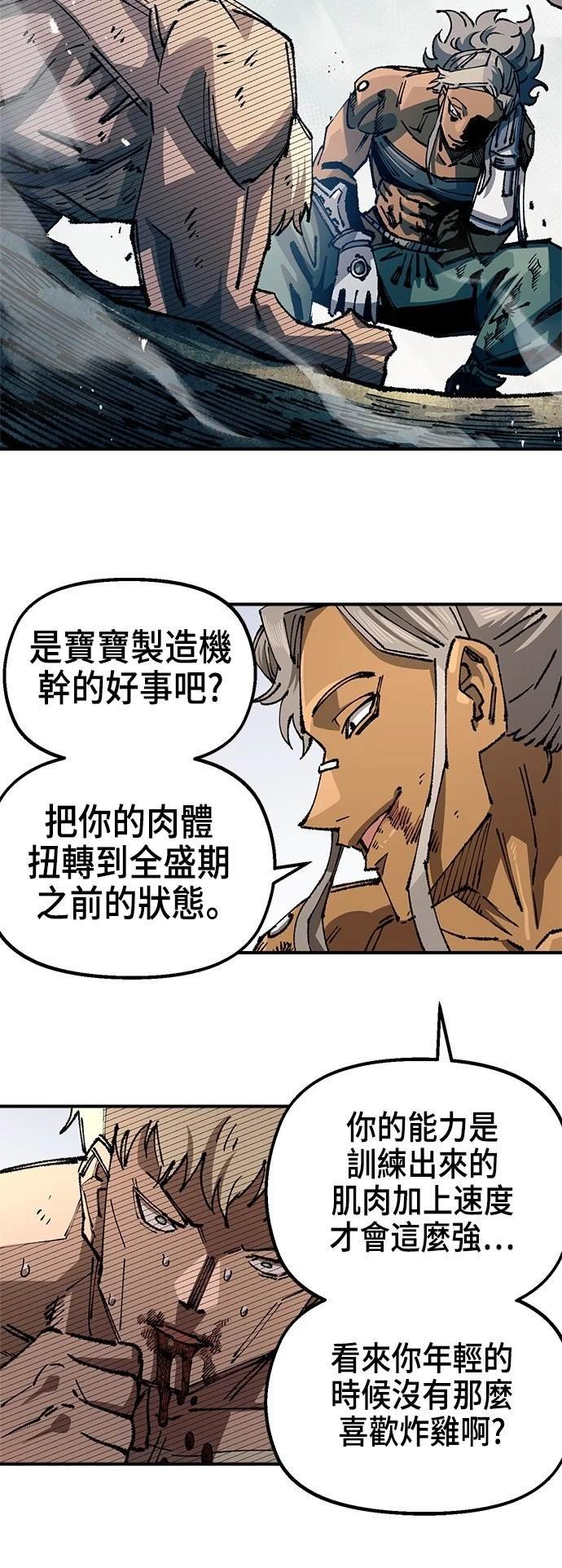 第113话