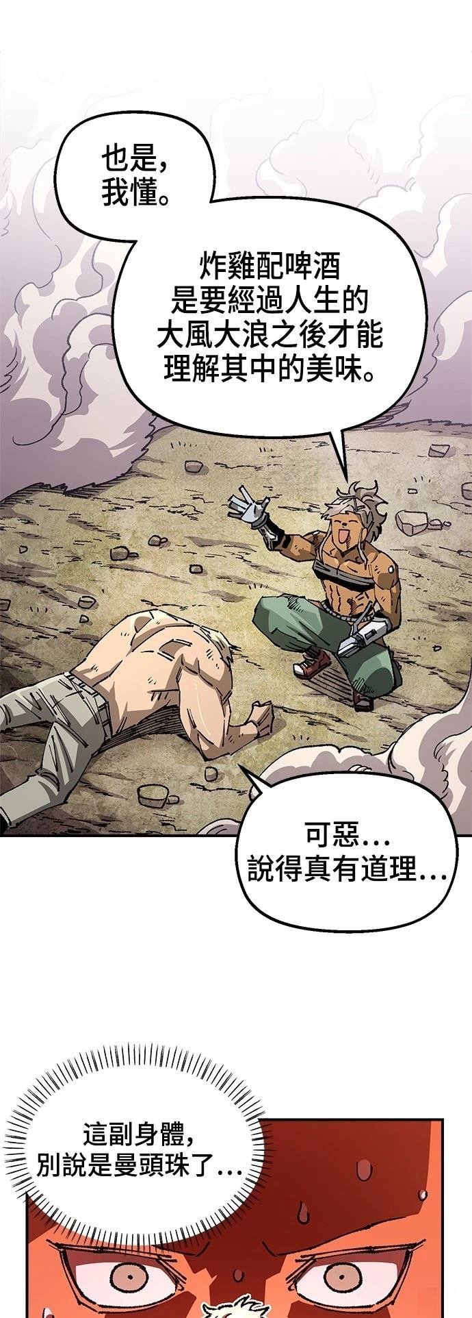 第113话