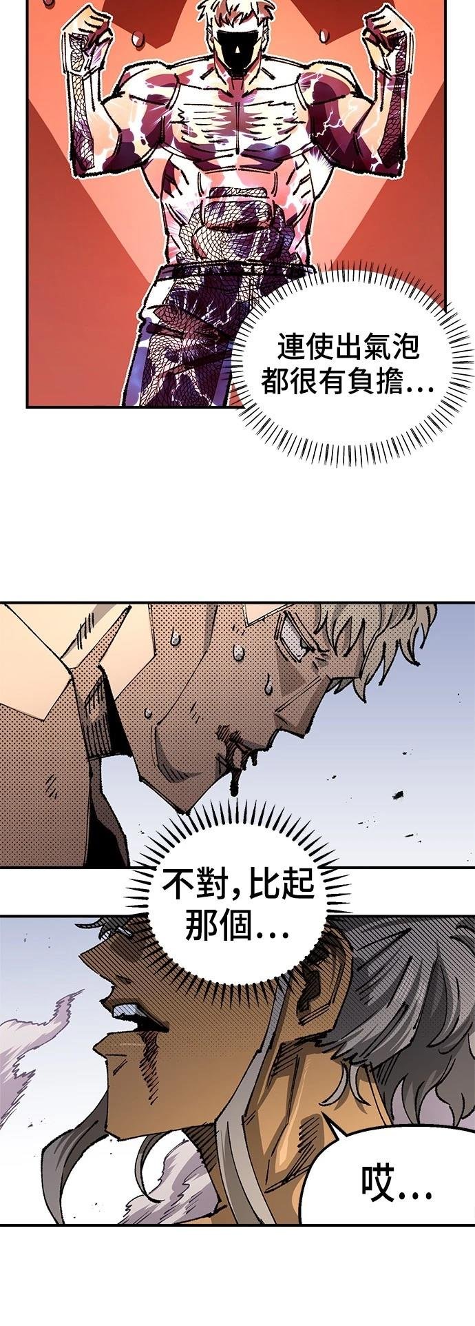 第113话