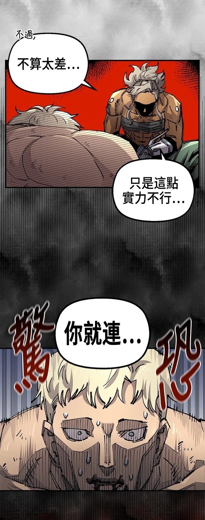 第113话