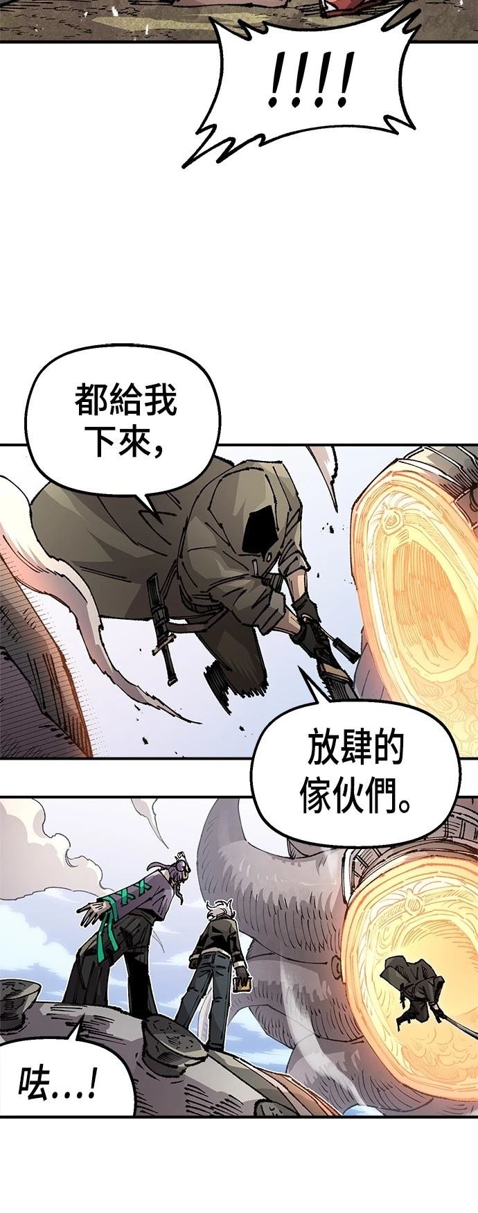 第113话