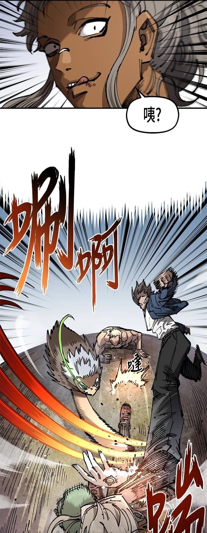 第113话