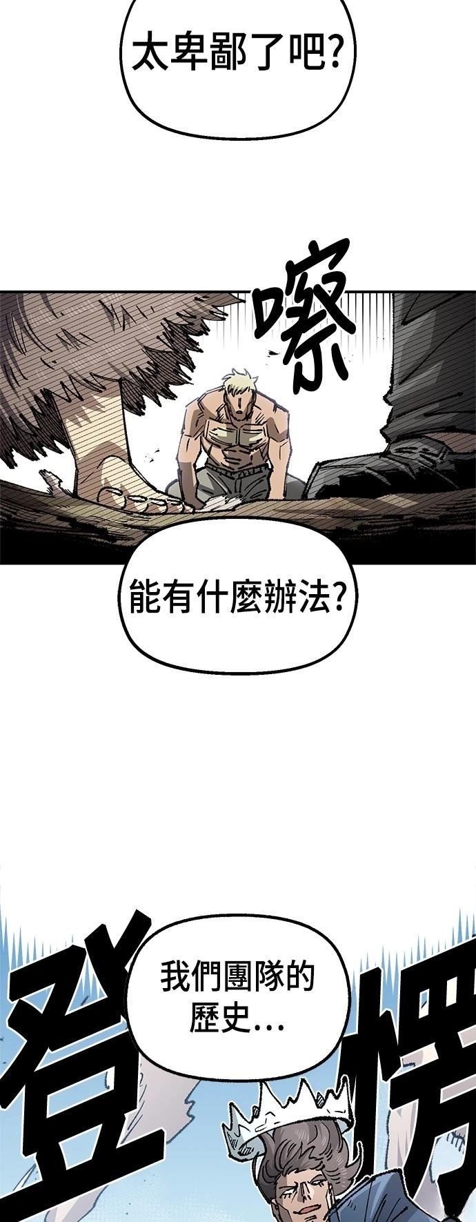 第113话