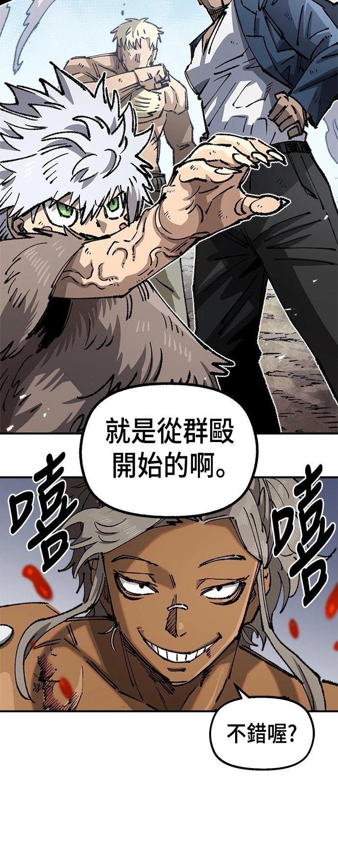 第113话