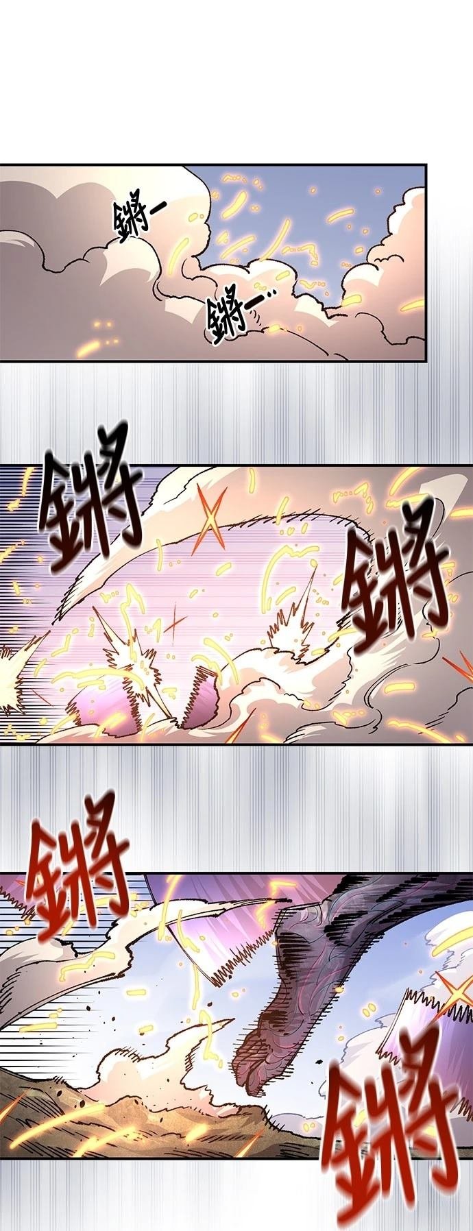 第113话
