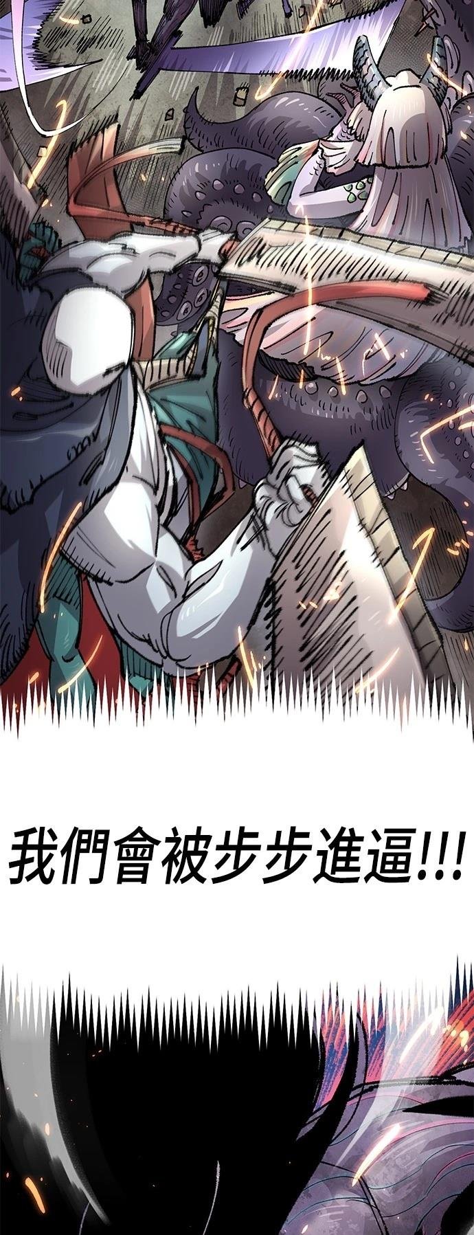 第113话