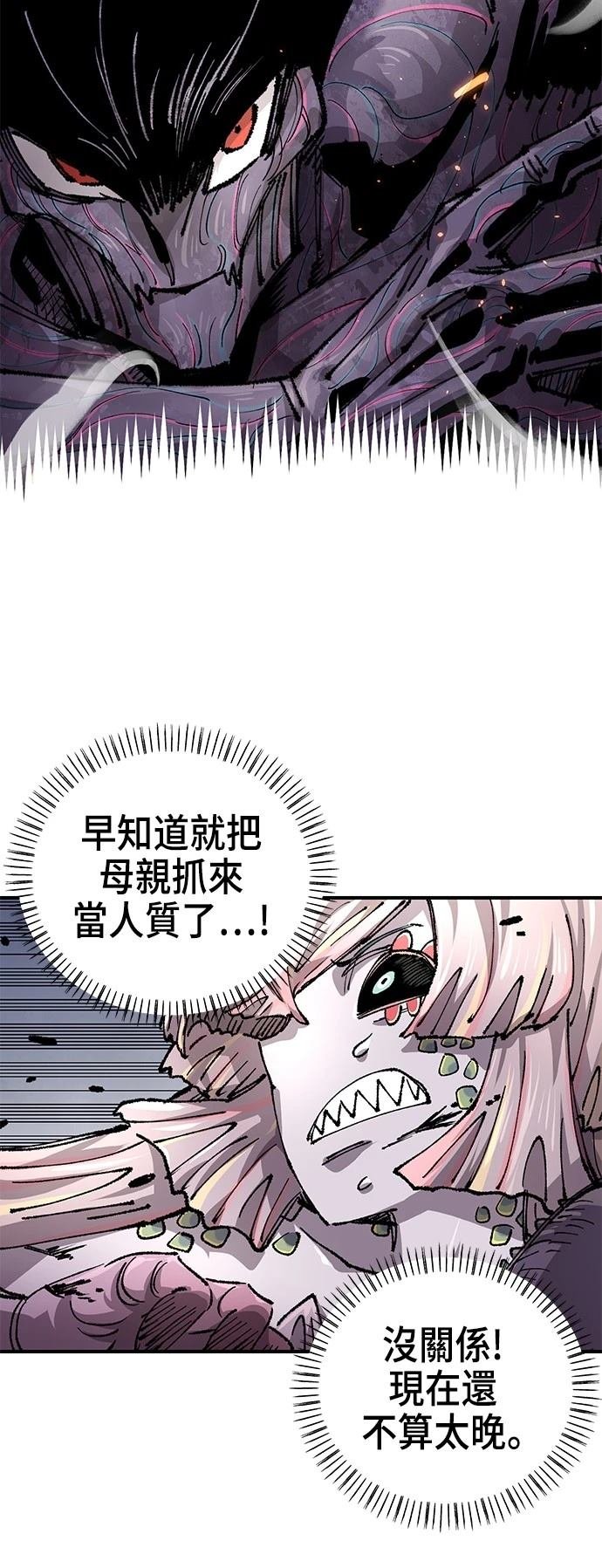第113话