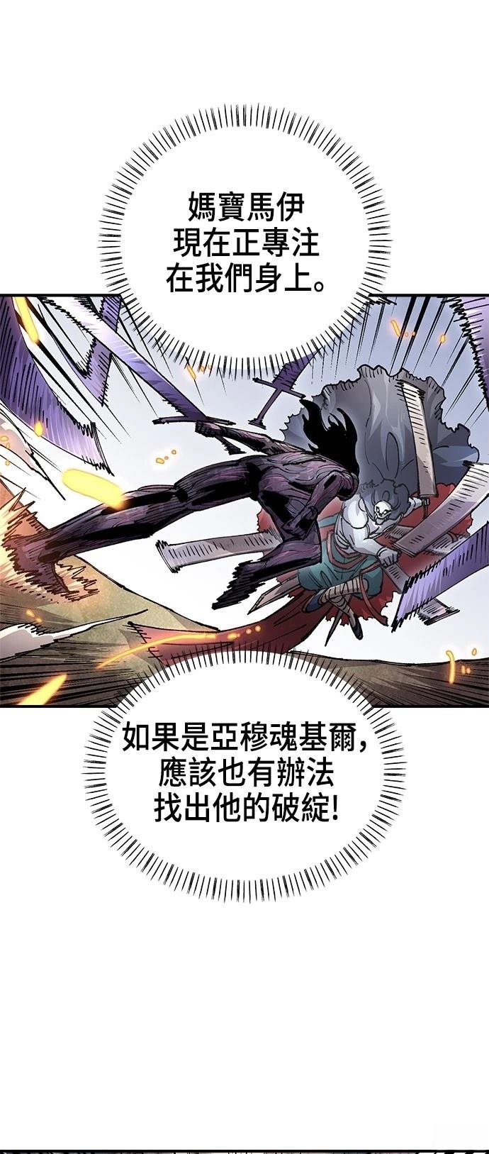 第113话
