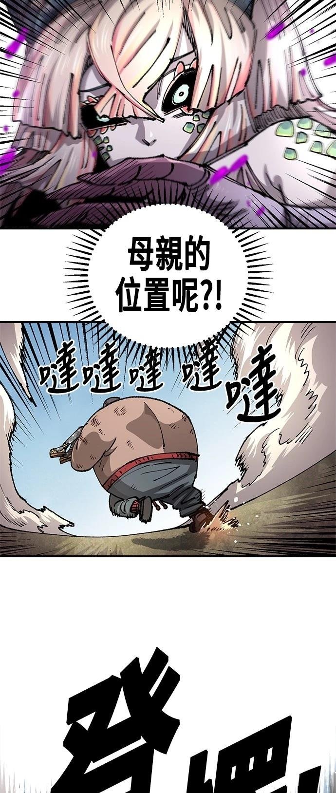 第113话
