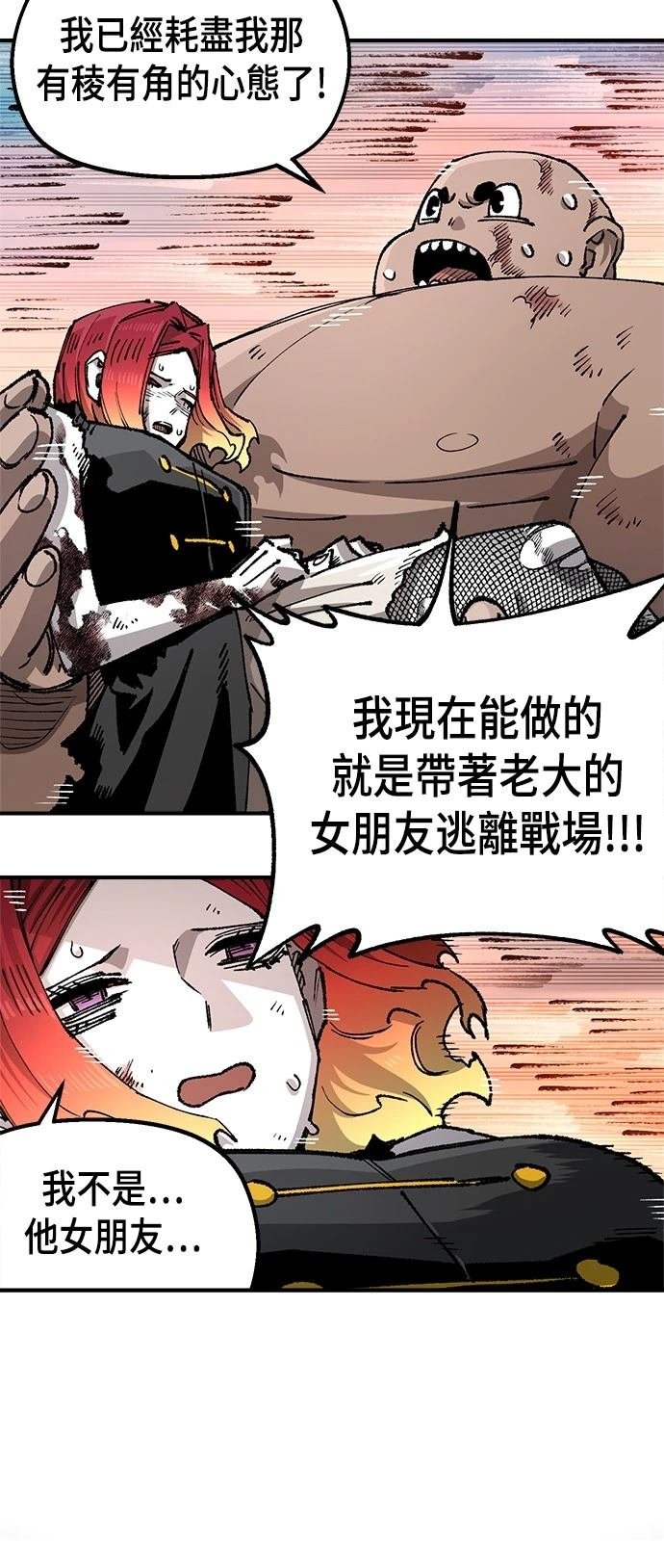 第113话