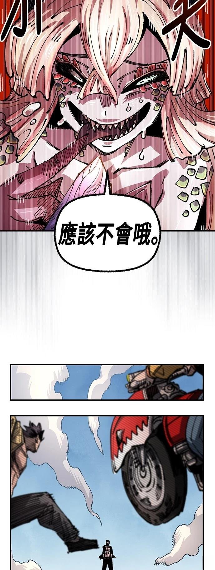 第113话