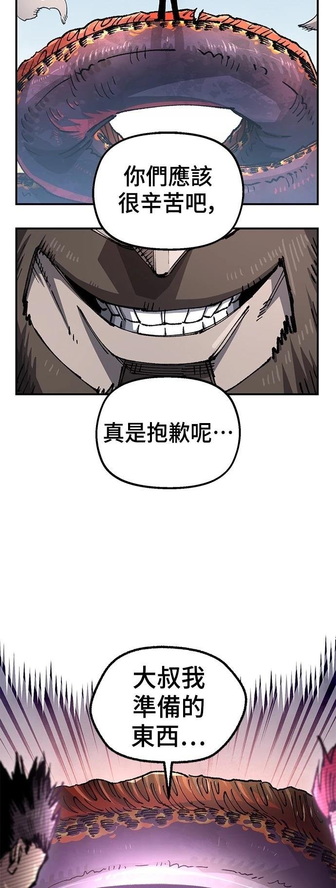 第113话