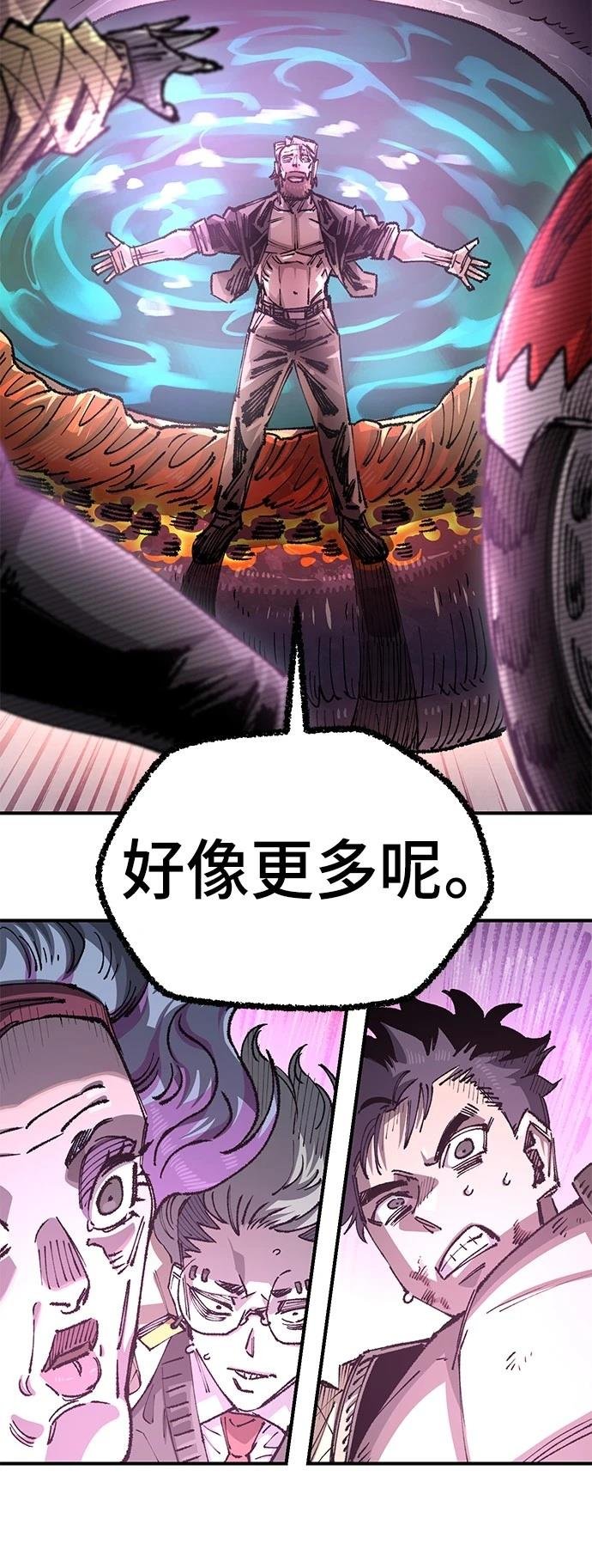 第113话