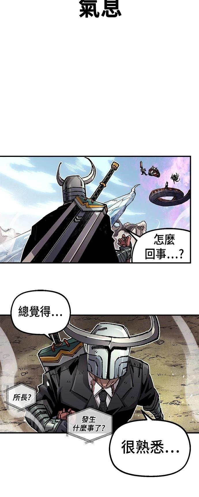 第113话