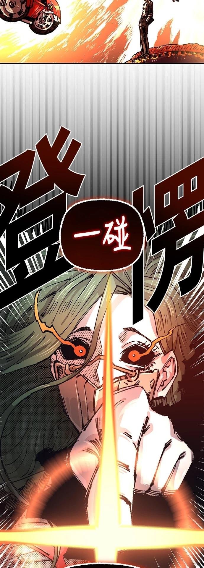 第113话